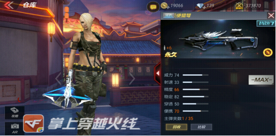 曾经的它们很强势，后来被削。火炮都知道，但天使猎弩知道人很少。截图