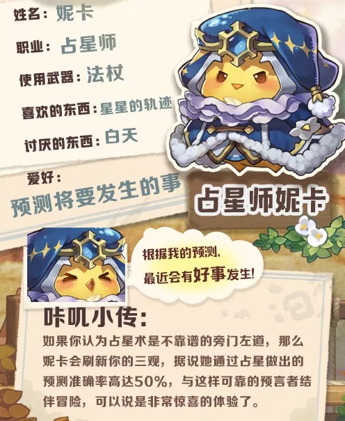 咔叽档案馆No.6 |迪恩 妮卡截图