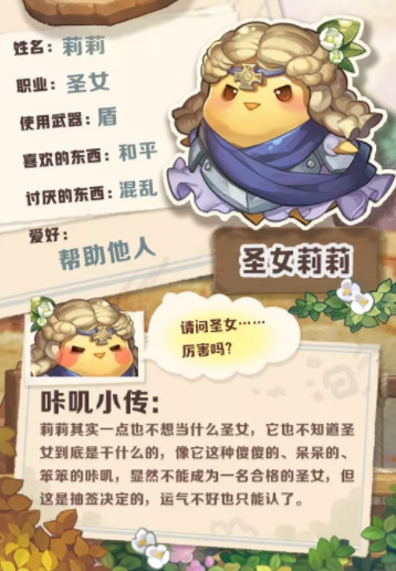 咔叽档案馆No.4|皮尔斯 莉莉 鲁特截图