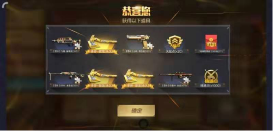欧皇降临：版本更新欧皇多，王者之骰两发出修罗截图