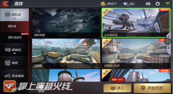 梦回侏罗纪！恐龙博物馆门票开售！截图