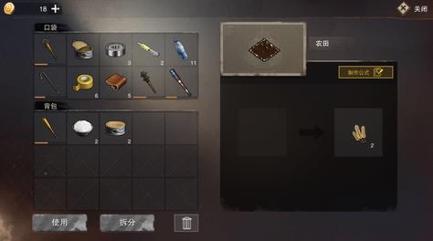 废土行动怎么收麦子？收麦子的正确方式截图