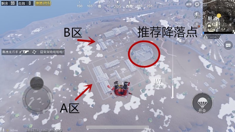 【教程】想吃鸡？酿酒厂就是你的第一步截图