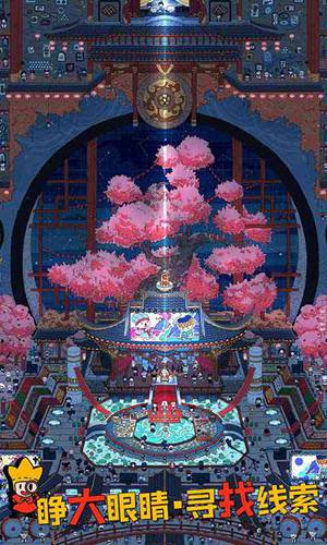 梦境侦探开启删档测试 真相只有一个截图