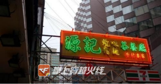 《探秘局》第六期：新年广场里的秘密！截图
