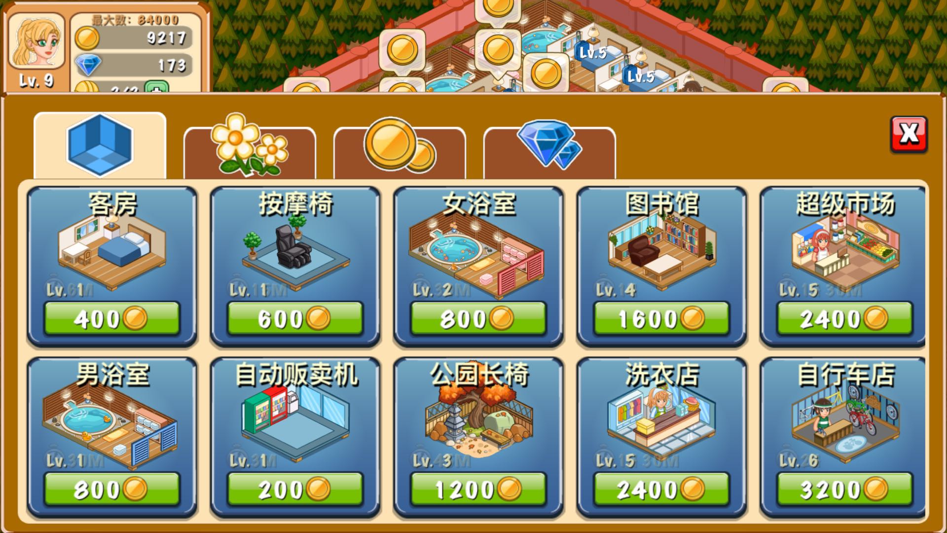 饭店物语物品店在哪里？物品店教程！！截图