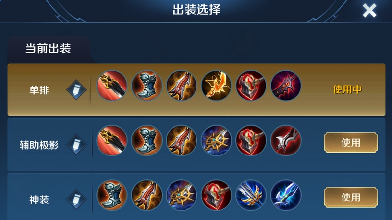 改版后打野很难？S15操作简单还能带妹的刺客分享（下篇）截图