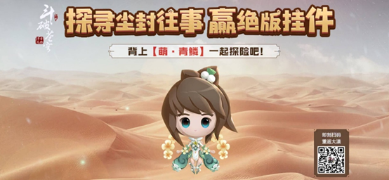 4月19日全区全服更新公告截图