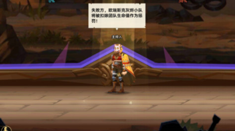 【无尽远征】奇迹歌剧院玩法教程 神秘首领的考验截图