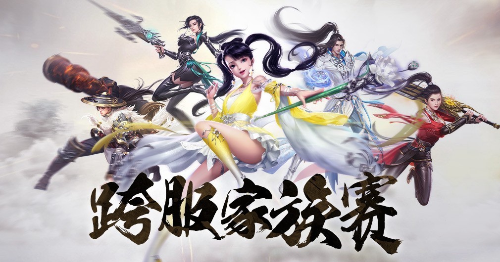 4月26日全区全服更新公告截图