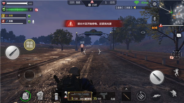 双排战花样多 不过这些事项一定要注意截图