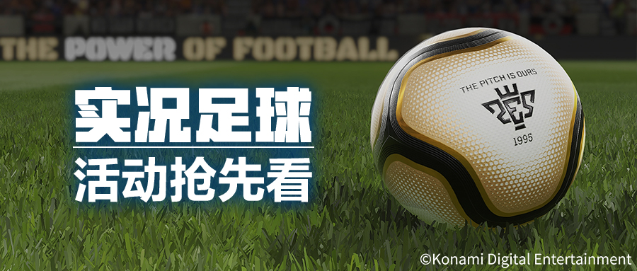 传奇诞生巡回赛 火热来袭截图