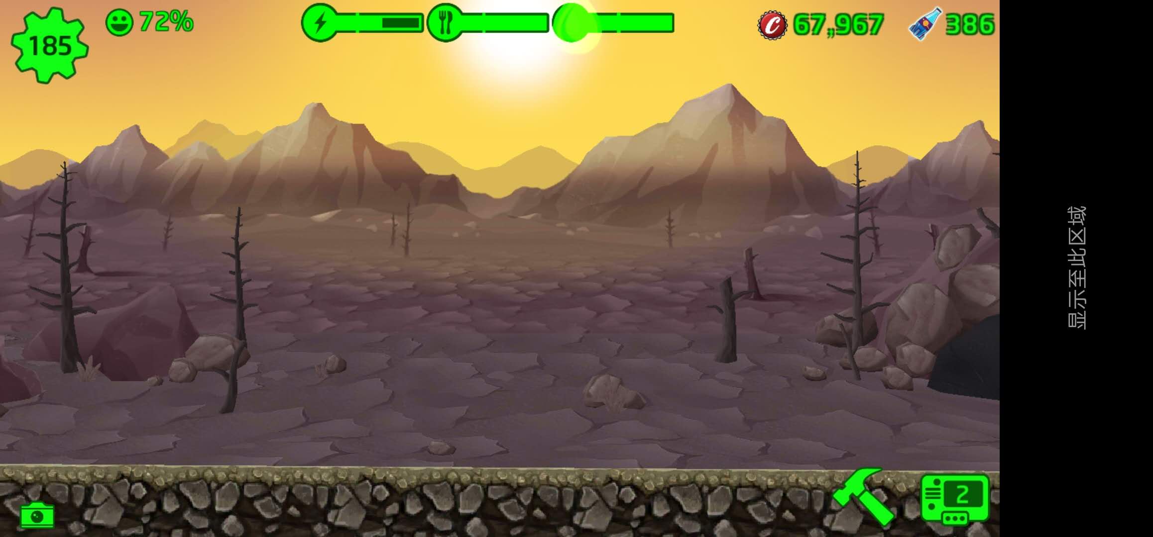 野外生存！辐射避难所野外探索怎么做？截图