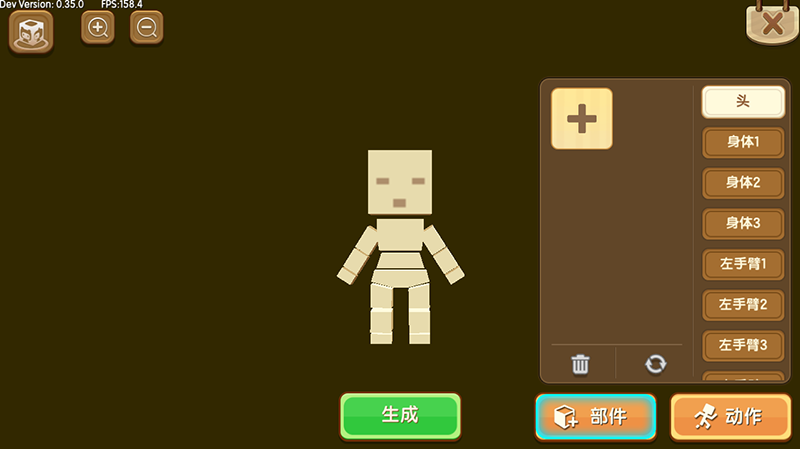 版本预告：让灭霸俯首称臣的复仇者胖哒叔！降临！截图