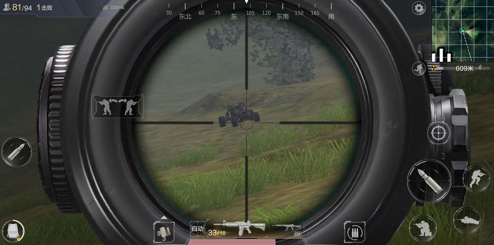 光荣使命8倍镜怎么用 光荣使命使用8倍镜的详细教程截图