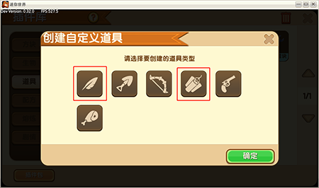 物理大升级：物理新增特性盘点截图