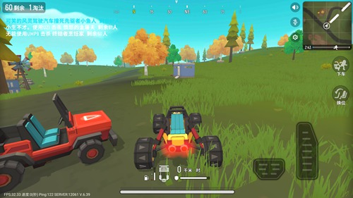 香肠派对有哪几款车 有没有车型截图