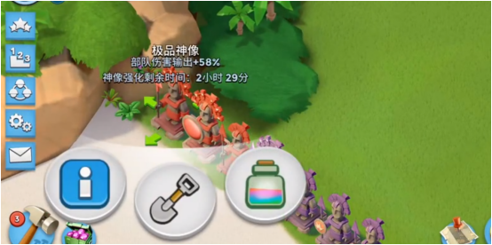 合理分配兵种，海岛奇兵怎么打下45级战争工厂。截图