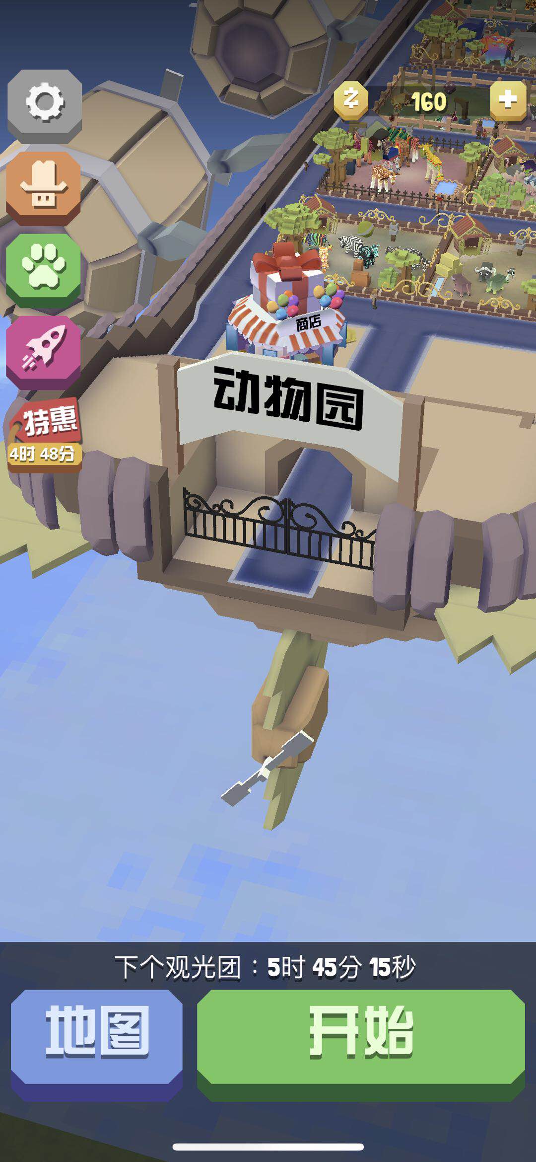 想要让飞船更加高大上？小编教你疯狂动物园船怎么升级！截图