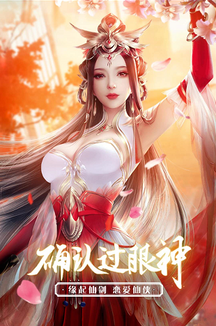 凤舞江湖去哪下载？怎么不用钱下载官方版？截图