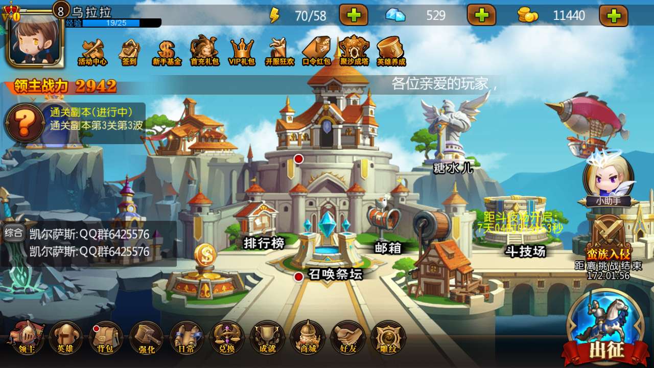 守望英雄去哪下载？守望英雄怎么玩？截图