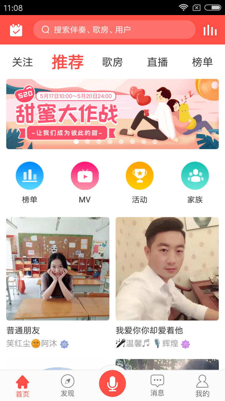VV音乐去哪下载？怎么不用钱下载官方版？截图