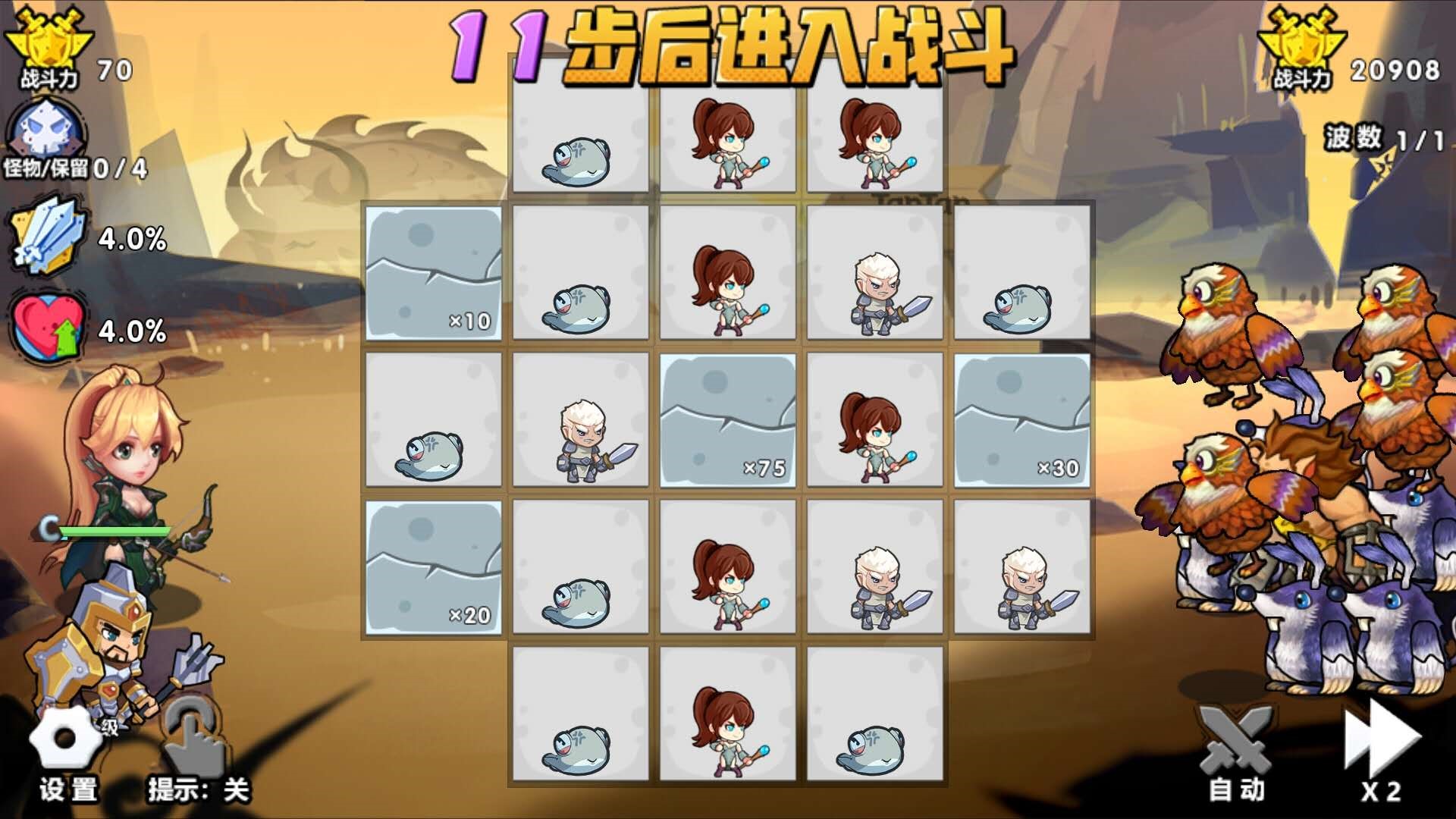召唤与合成去哪下载？召唤与合成怎么玩截图