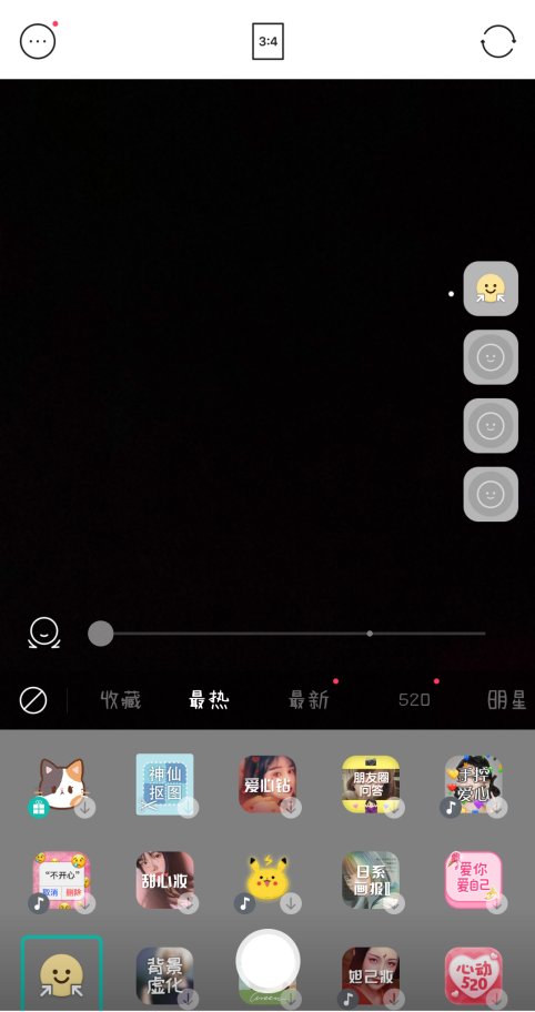 B612咔叽在哪下载？B612咔叽下载安装链接截图