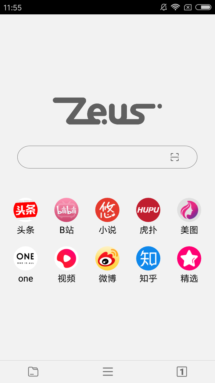 宙斯浏览器在哪下载安装？宙斯浏览器好用吗？截图