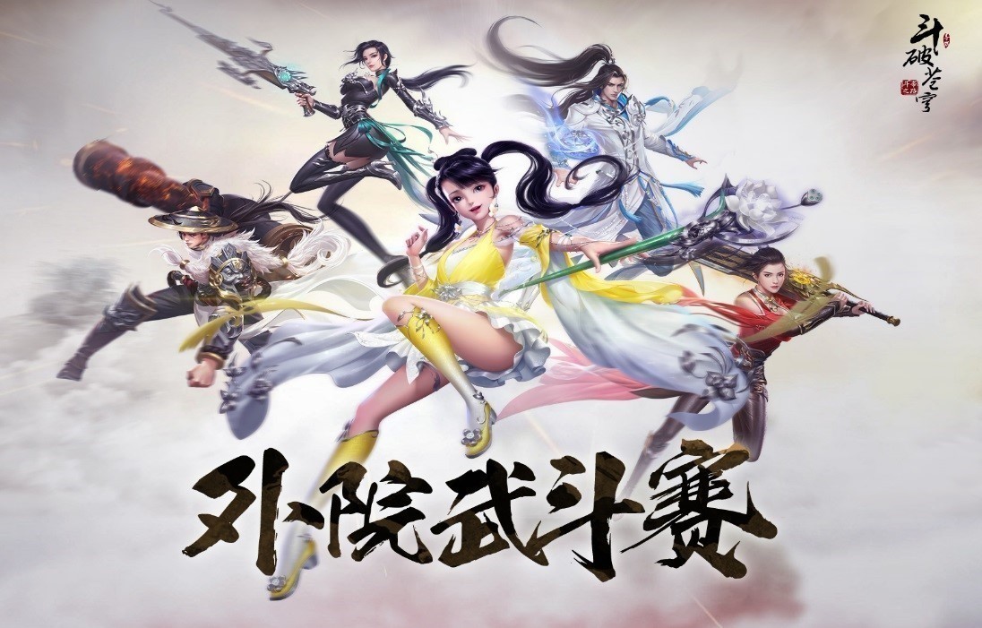 5月24日全区全服更新公告截图