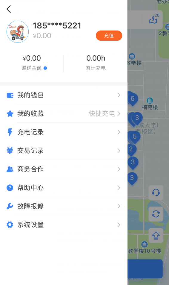 点点畅行在哪下载安装？点点畅行好用吗？截图