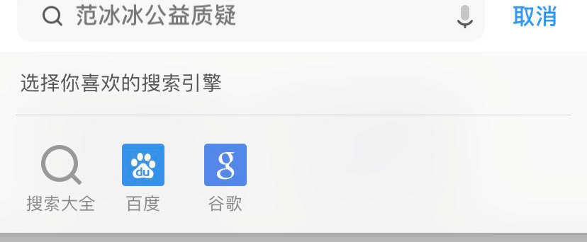 UC浏览器在哪下载安装？UC浏览器好用吗？截图