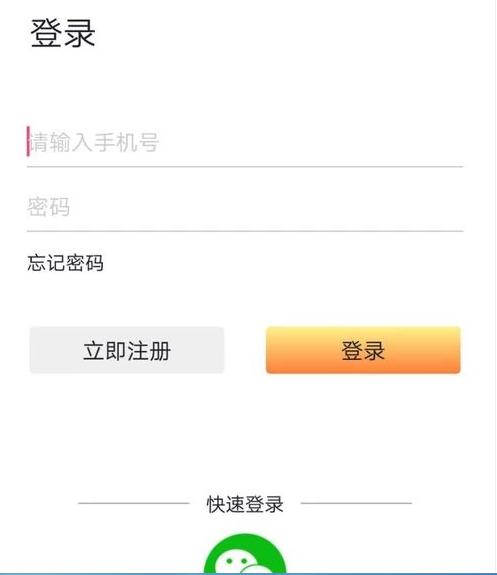 挖客在哪下载安装？挖客好用吗？截图