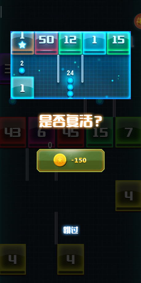 新2048在哪下载安装？新2048好玩吗？截图