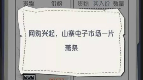 10万变1亿，带你体验霸道总裁的人生截图