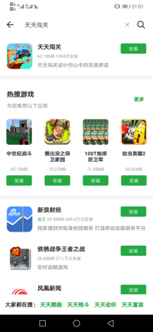 天天闯关好玩吗？天天闯关下载安装的方法截图