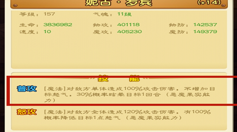 航海王强者之路布鲁克怎么配？布鲁克的搭配小教程截图