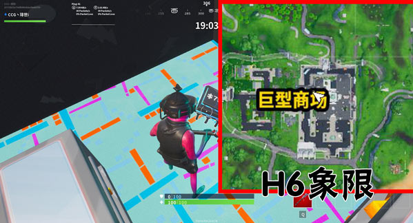 堡垒之夜79号芯片在哪里 可在游戏厅里找到截图