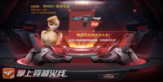 你这样花钻石，走上人生巅峰不是梦截图