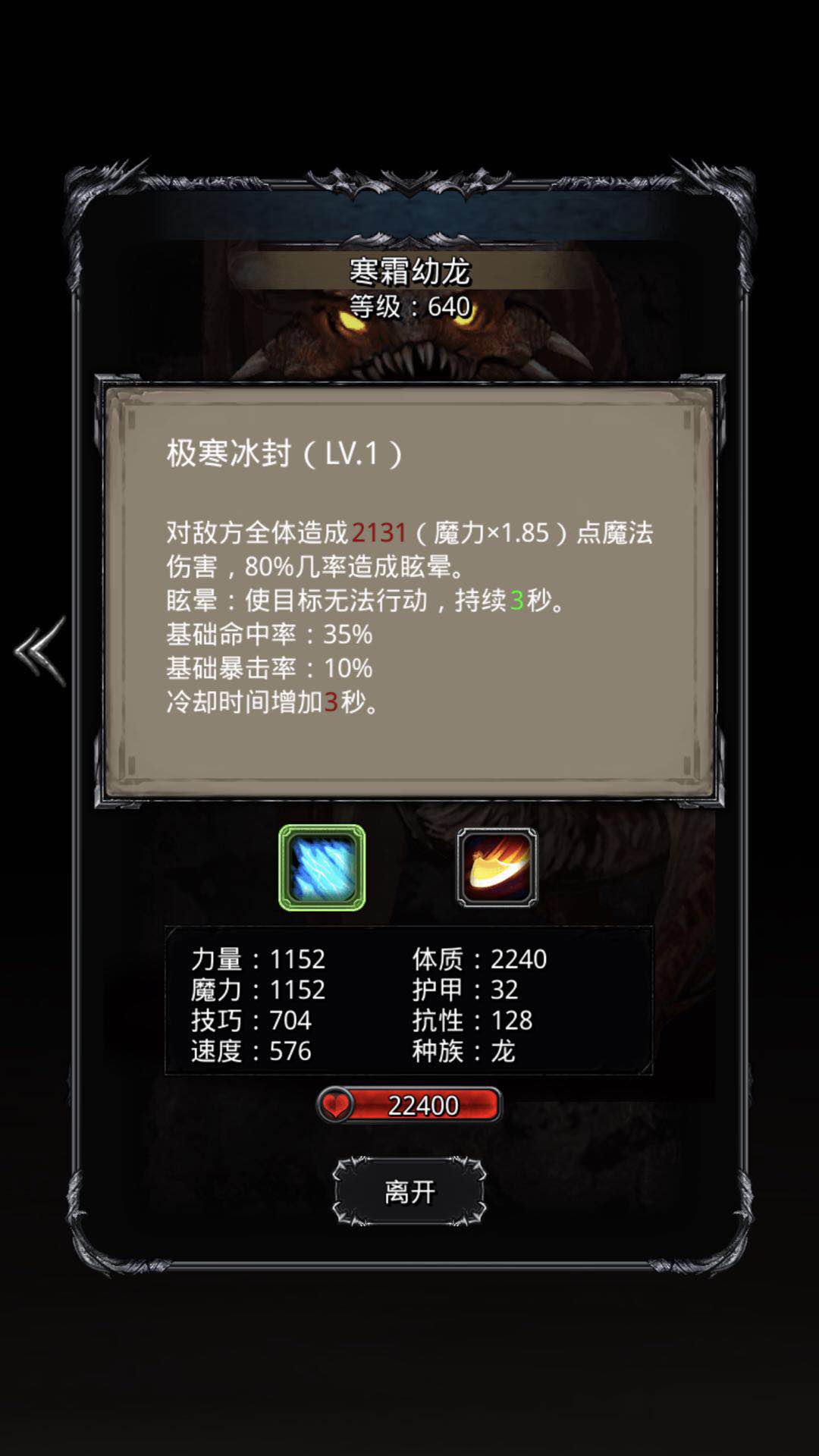 交易市场 地下城堡2助溶剂在哪里截图