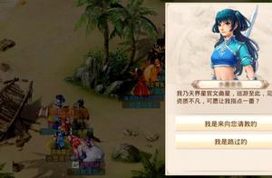 问道游戏手机版如何答题？文曲星活动上线了！截图