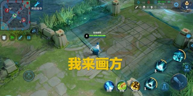 两个人套路，选他们轻松二打五，钻石星耀局轻松杀穿截图