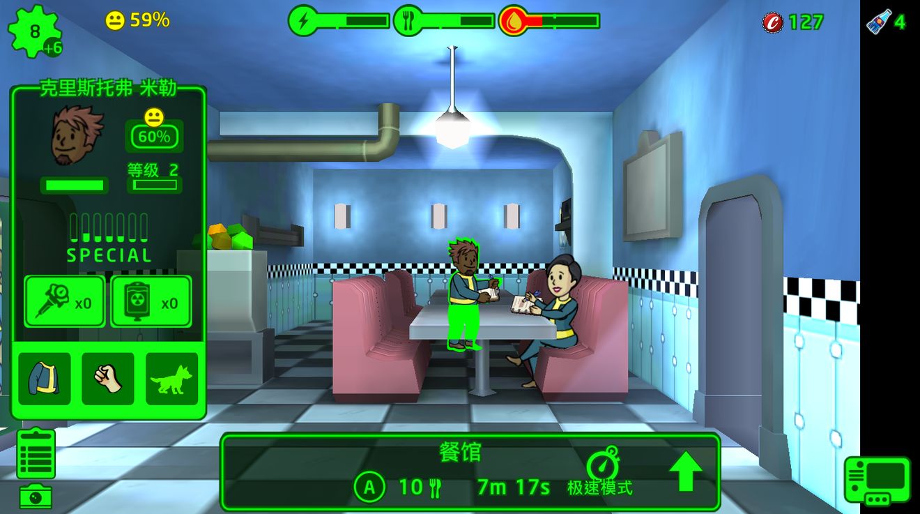 网络版对人物培养系统的优化截图