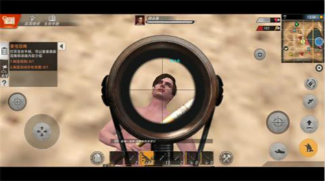 文明重启抄家教程截图