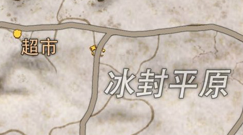 我曾经受到辐射？截图
