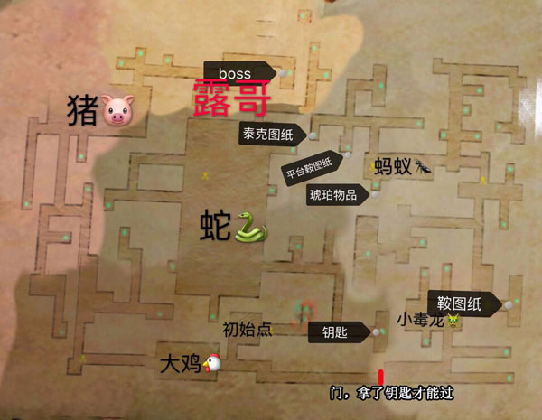 方舟生存进化地牢地图合辑 游戏手机版方舟地牢路线图截图