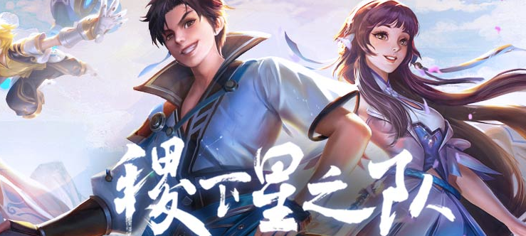 6月24日测试服停机更新公告截图