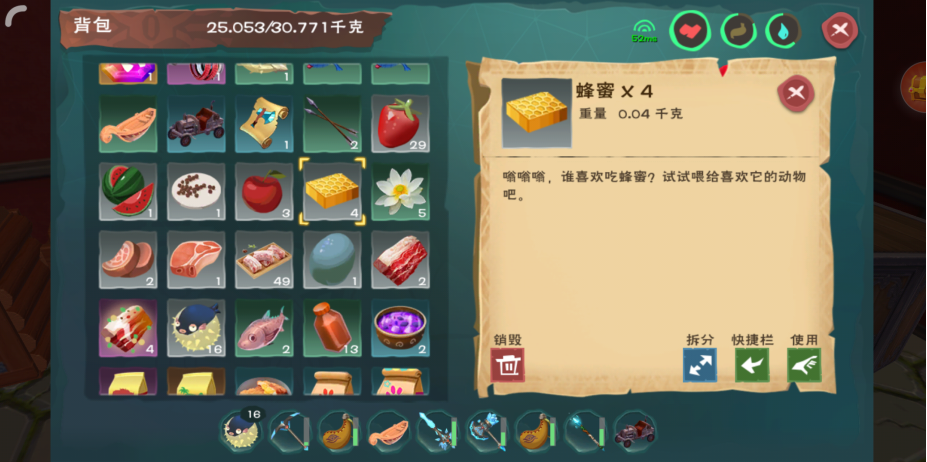 合格捕猎者，创造与魔法30级熊怎么抓截图