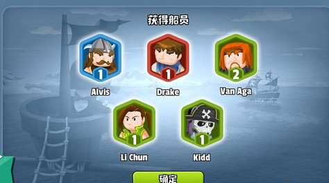 在战船上配置船员方法盘点截图