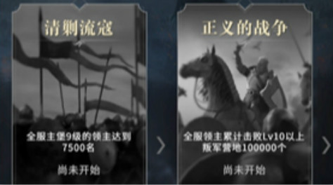 档案馆玩法盘点截图